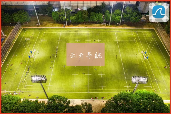 云开导航