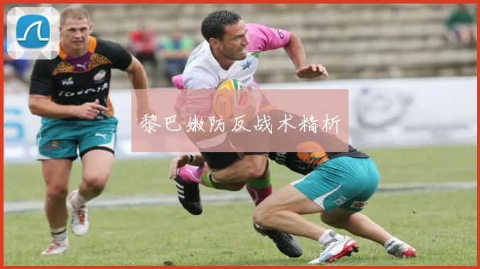 黎巴嫩防反战术精析