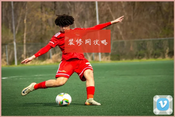 装修网攻略